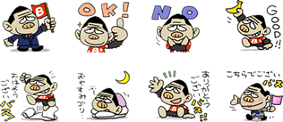 LINEスタンプ
